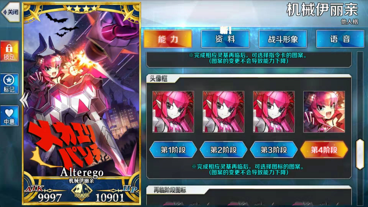 三期万圣活动从者 Fgo日服机械龙娘怎么得 Biubiu加速器 三期万圣活动从者 Fgo日服机械龙娘怎么得 Biubiu加速器
