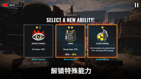 亡者征程(Zombie State)