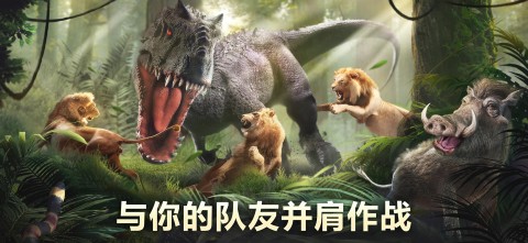 野兽领主：新世界