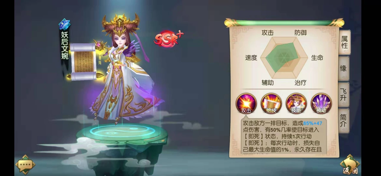 尘缘手游极限阵容攻略，全体输出疯狂收割