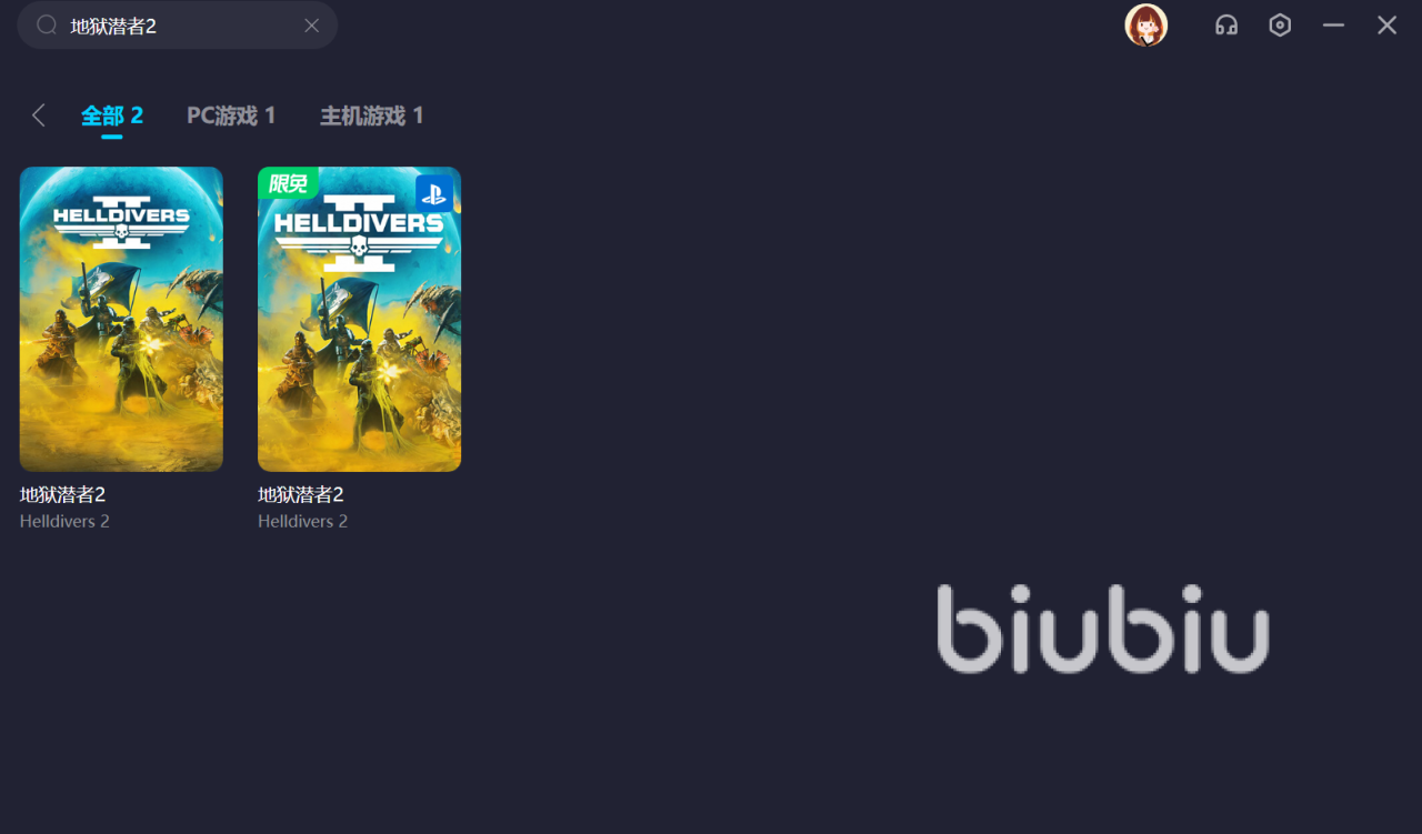 地狱潜者2卡顿怎么处理 玩地狱潜者2用什么加速器加速效果好