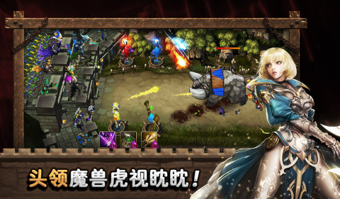 城堡英雄（大陆服）