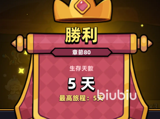 冒险者日记新手攻略分享 冒险者日记游戏攻略一览