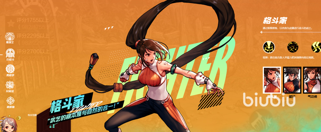 地下城与勇士起源职业推荐 地下城与勇士起源职业哪个好