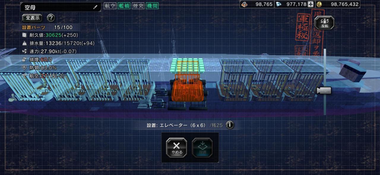 《舰建造 Warship Craft》什么时候正式上线?游戏公测开服进度公告