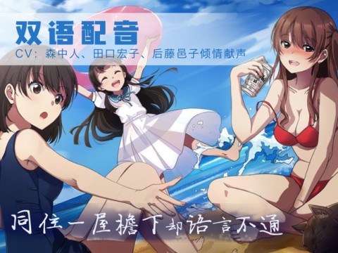 泡沫冬景（测试试玩版）