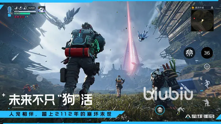 星球重启星舰废墟在哪 星球重启星舰废墟找寻攻略