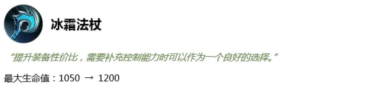 《王者荣耀》 S16赛季版本更新变动 9英雄＋6装备调整