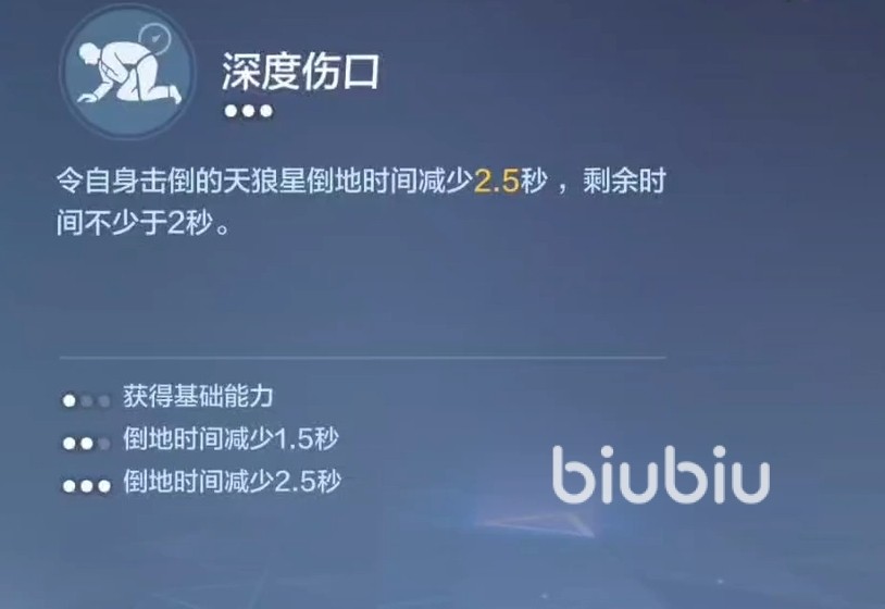 零号任务追击者天赋选择攻略 零号任务追击者天赋推荐