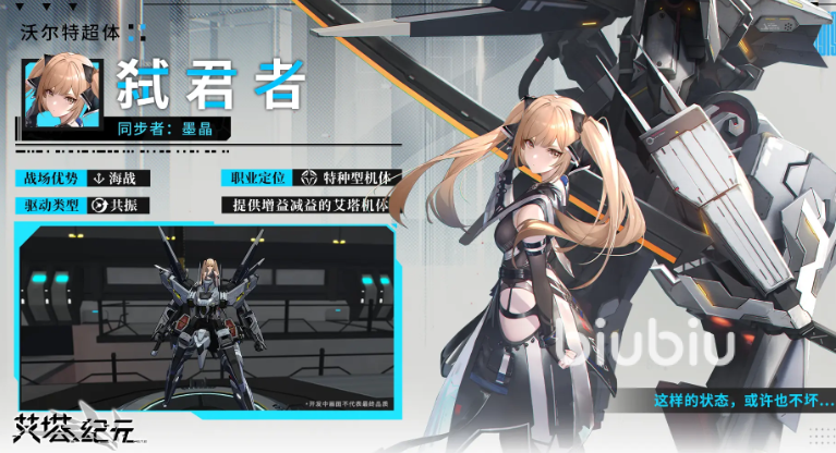 艾塔纪元技能搭配攻略 艾塔纪元什么技能搭配厉害