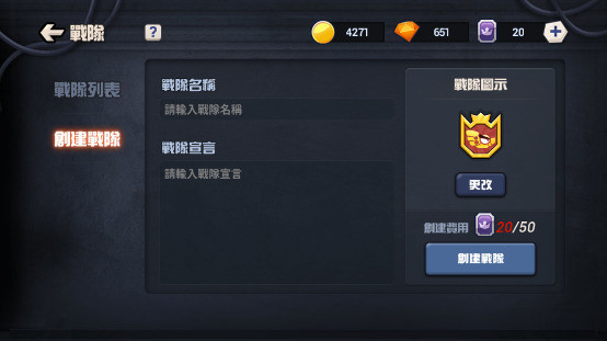 承袭《疯狂坦克》的《轰啊坦克 M》官方正式版什么时候上线？