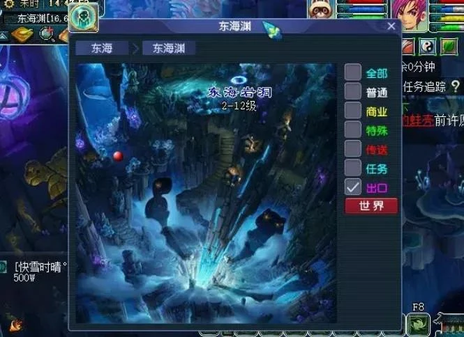 梦幻西游东海渊升级攻略 从零升级玩法步骤讲解