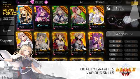 深渊地平线（美服）