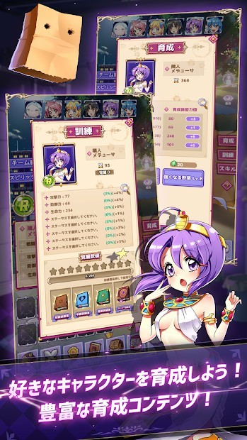 小邪神飞踢～神保町放置大作战