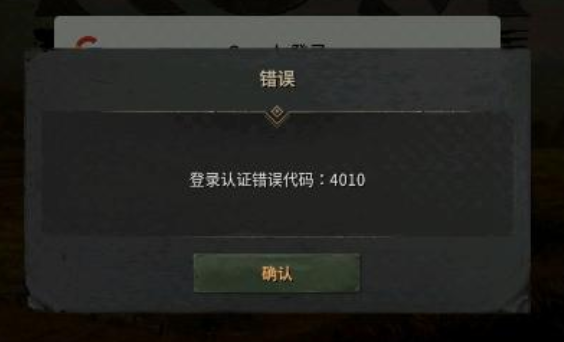 ROM:王权之忆常见问题及解决方案