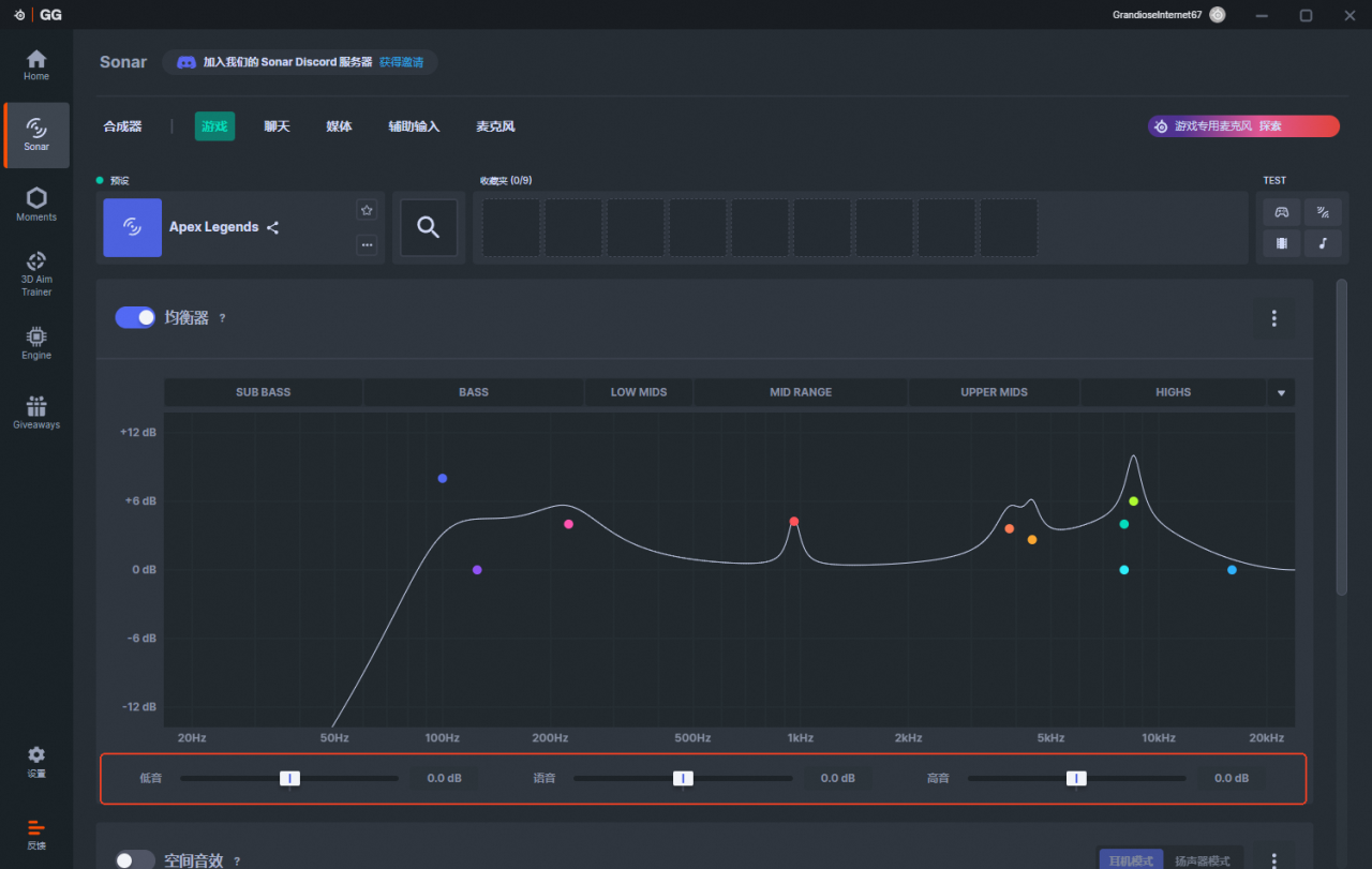 脚步增强-SteelSeries GG Sonar使用教程