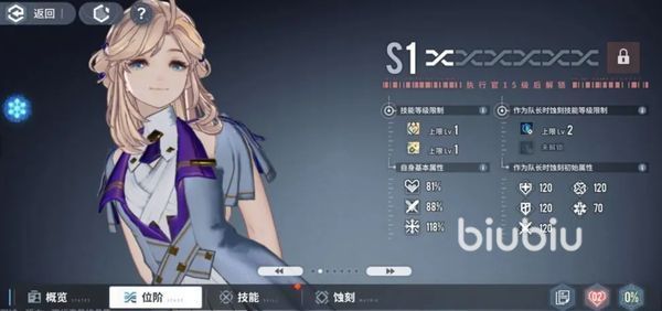 白荆回廊玩法教学 白荆回廊战斗职业玩法分享