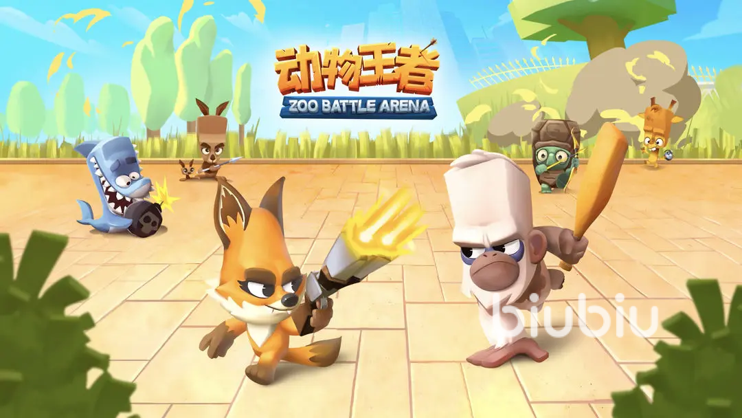 动物王者最新版本有哪些内容 动物王者最新版本内容介绍