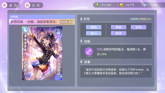 完美应对危机 樱桃湾之夏五星卡推荐 Biubiu加速器