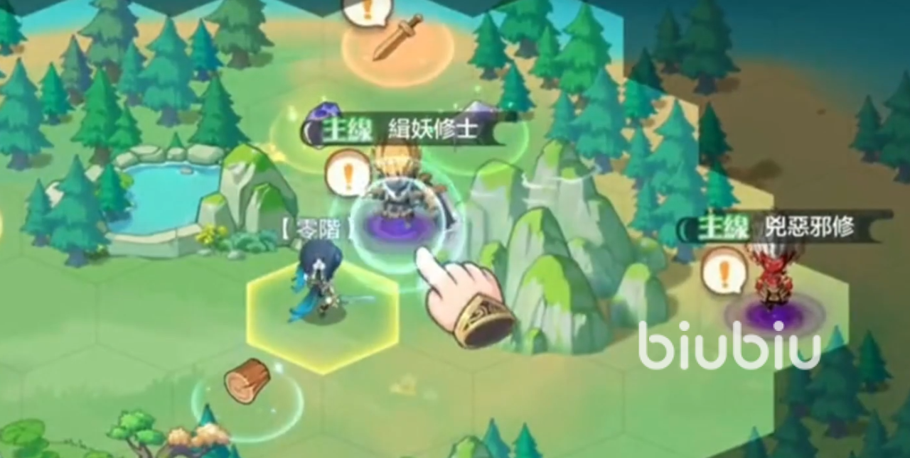 仙宗大掌门队伍推荐 仙踪大掌门队伍详细介绍