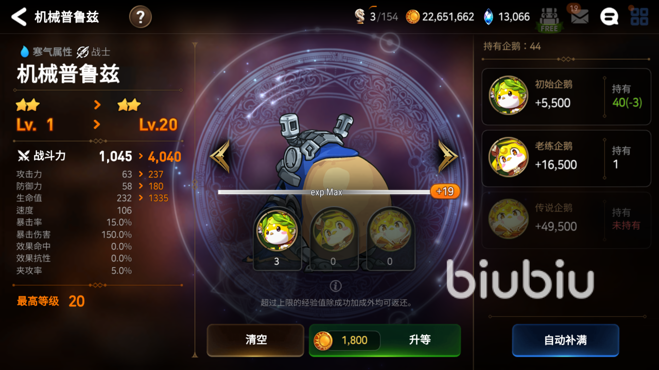 第七史诗怎么刷狗粮 快速刷狗粮攻略分享