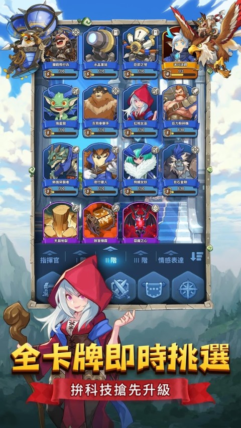 要塞远征Rising Fortress