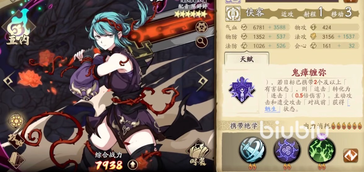 天地劫手游断弦悲歌活动什么时候开启 天地劫幽城再临断弦悲歌活动介绍