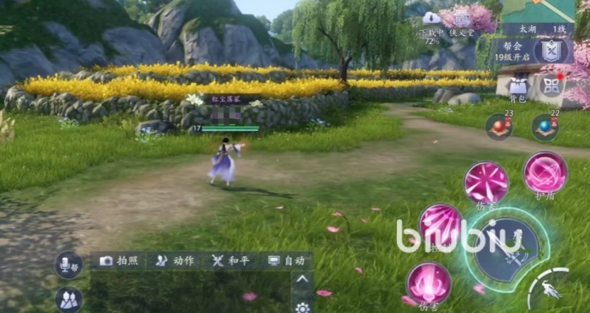 新天龙八部手游哪个门派好玩 新天龙手游门派推荐