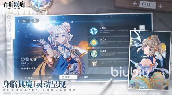 白荆回廊玩法教学 白荆回廊战斗职业玩法分享