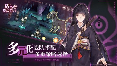 盾之勇者成名录 RISE