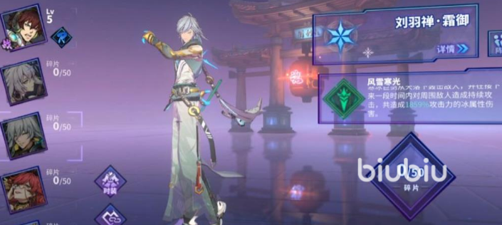 镇魂街天生为王抽哪个角色划算 镇魂街天生为王抽什么角色好