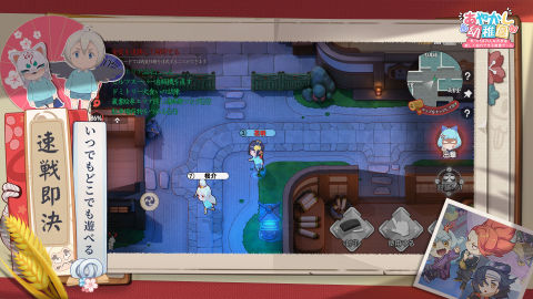 阴阳师：妖怪小班(日服)