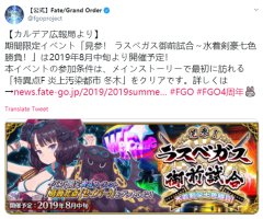 Fgo 圣杯要如何入手 使用推荐指南 Biubiu加速器 Fgo 圣杯要如何入手 使用推荐指南 Biubiu加速器