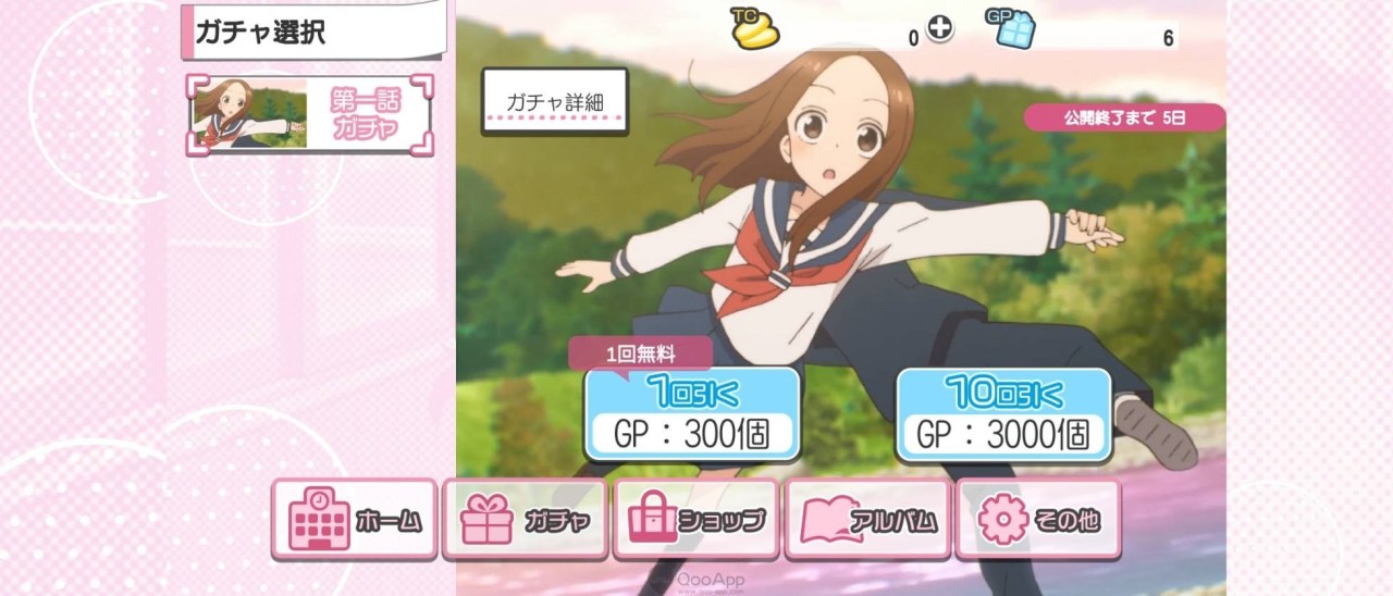 《高木同学的捉弄人对决》怎么玩?好不好玩?有趣吗?游戏介绍