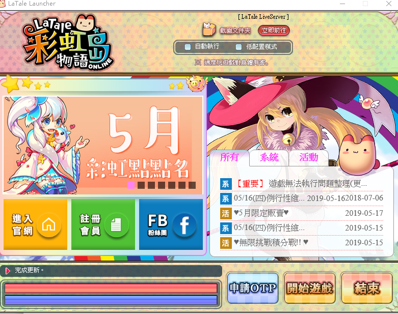 修改乱码字体小详细教程