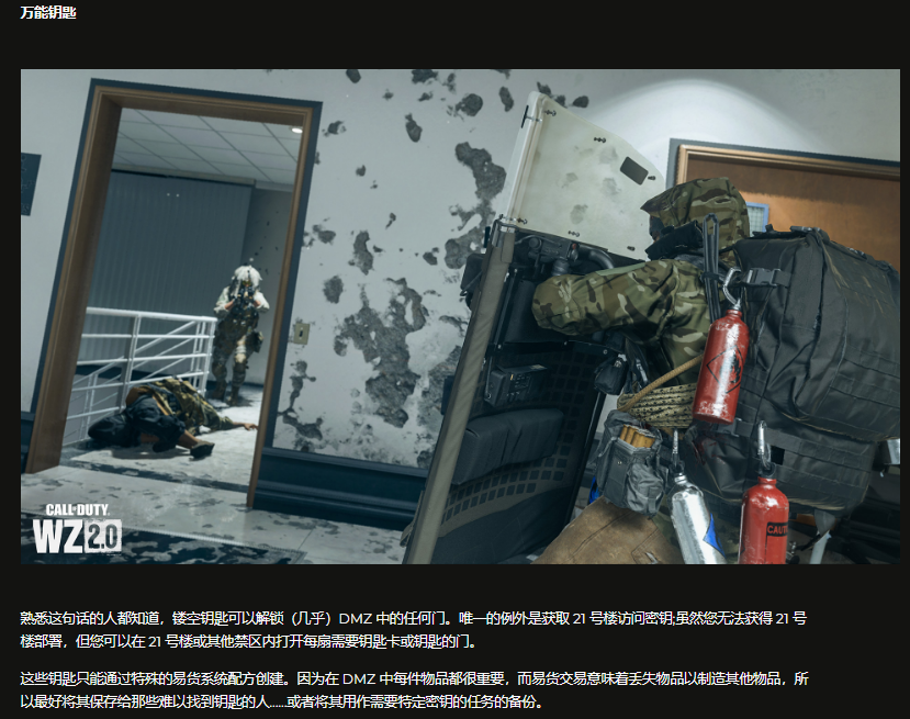 使命召唤19第三赛季更新一览