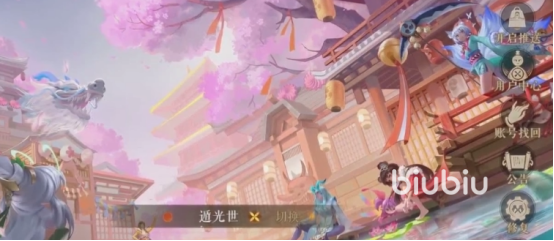 天境传说几级可以烹饪 烹饪系统介绍