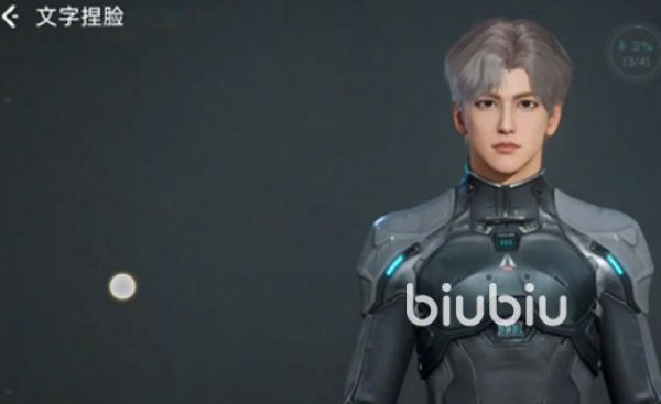 星球重启文字捏脸玩法介绍 星球重启文字捏脸怎么玩