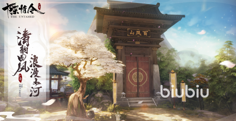 陈情令手游怎么玩 游戏玩法特点介绍