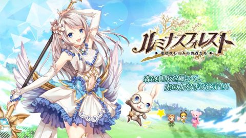 夜光森林：被选上的三位勇者