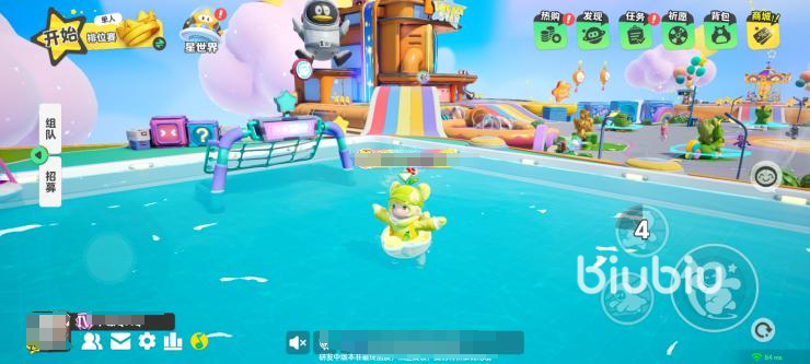 元梦之星广场彩蛋是什么 元梦之星彩蛋分享