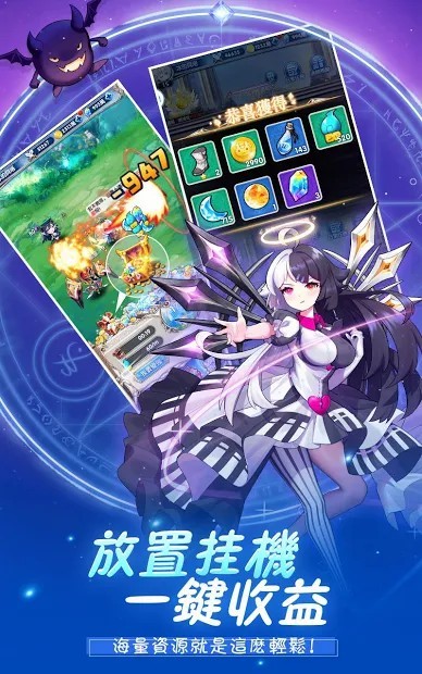 梦境元素使-让世界重归光明（台服）