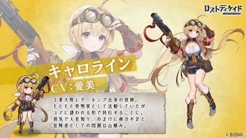 《苍之纪元》日服发布会 预计2月12日正式开服