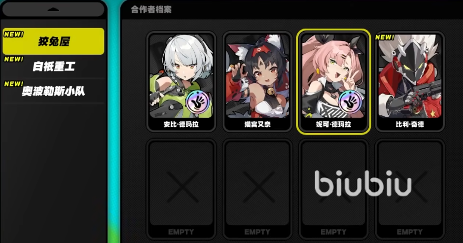 绝区零攻略分享 绝区零平民开局怎么玩