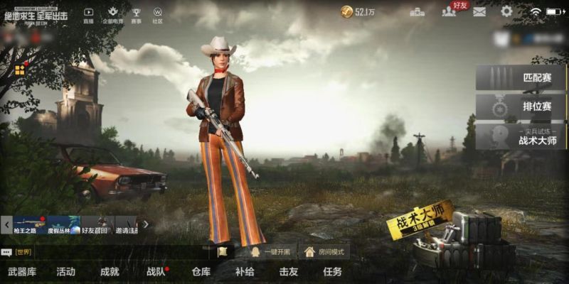 为什么《PUBG M》亚服我们国内玩着会卡？要怎么解决