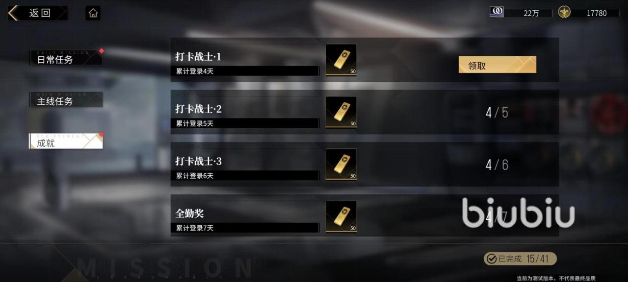 非匿名指令鸢尾金怎么获得 鸢尾金获取途径分享