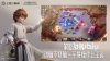 王者万象棋是否需要凑阵容羁绊 王者万象棋羁绊机制介绍
