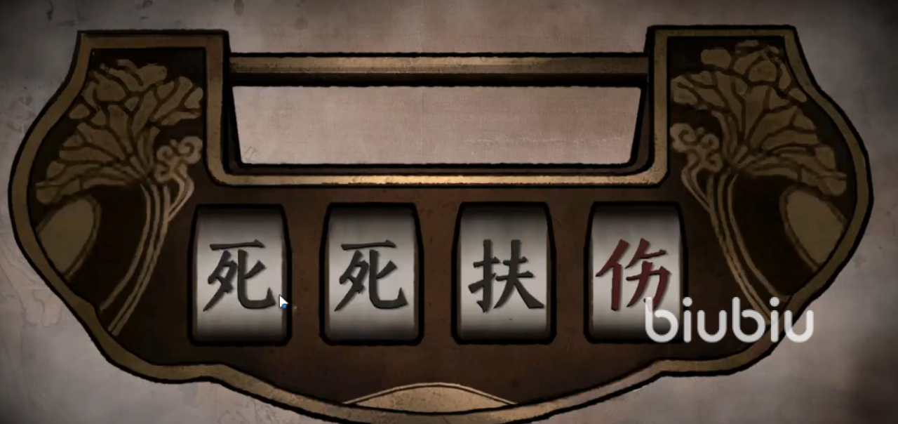 密室逃脱19离奇失踪完整攻略图文介绍 密室逃脱19离奇失踪攻略详解