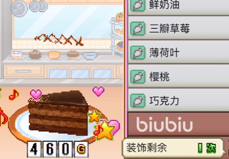 创意蛋糕店经营计划如何制定 创意蛋糕店经营攻略