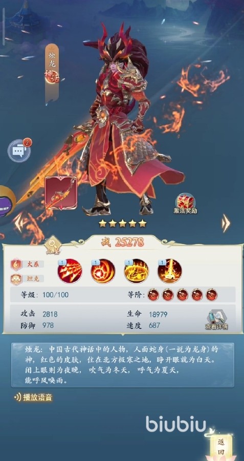 太吾纪元最厉害的平民英雄排名 太吾纪元平民玩家英雄推荐